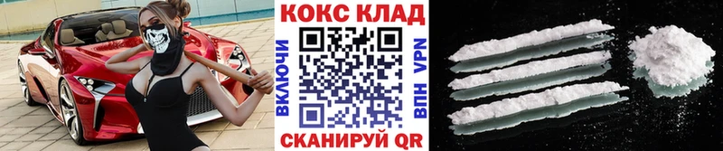 Купить наркоту Циолковский Конопля  Героин  ГАШИШ  Мефедрон  Альфа ПВП 