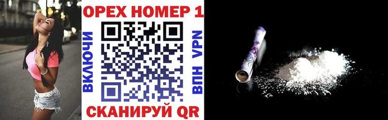 COCAIN 99%  Циолковский 
