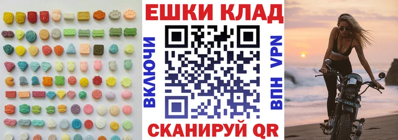 сколько стоит  Циолковский  Ecstasy 280 MDMA 