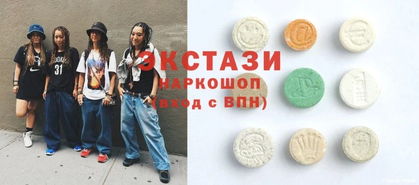 кристаллы Абдулино