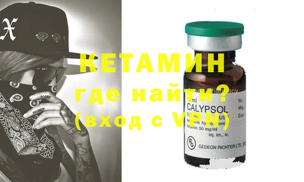 кристаллы Абдулино