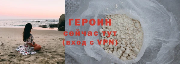 соль ск Абаза