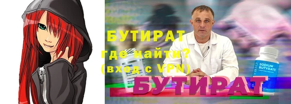 соль ск Абаза
