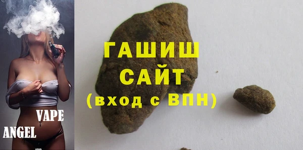 спиды Абинск
