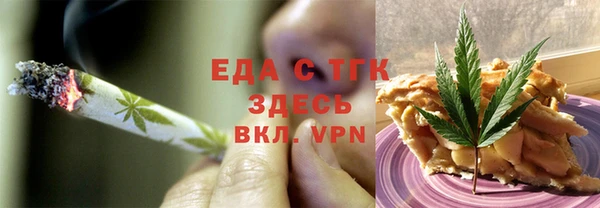 спиды Абинск