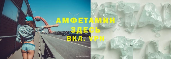ALPHA-PVP Кулебаки