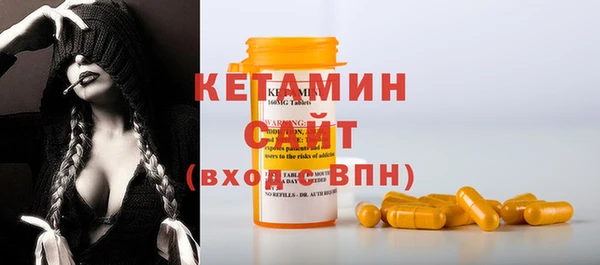 соль ск Абаза
