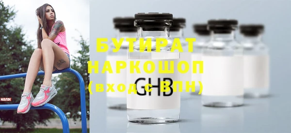 спиды Абинск