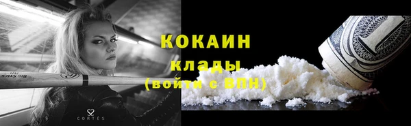 кристаллы Абдулино