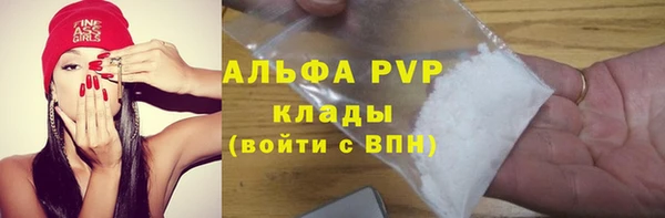 спиды Абинск