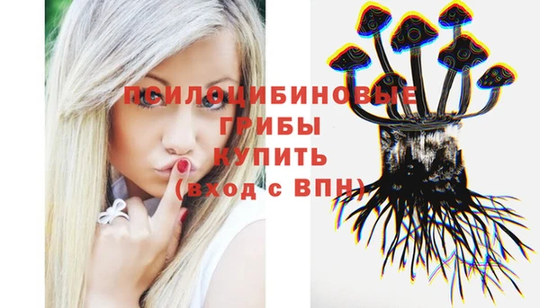 кристаллы Абдулино