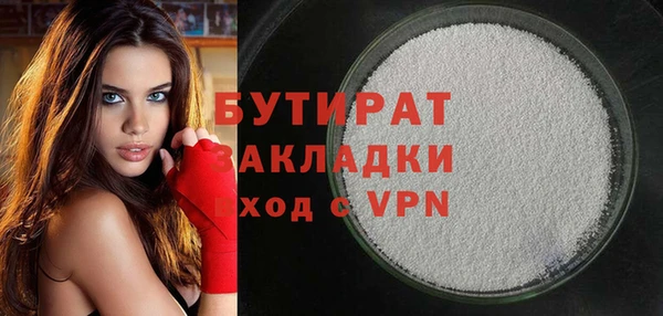 кристаллы Абдулино