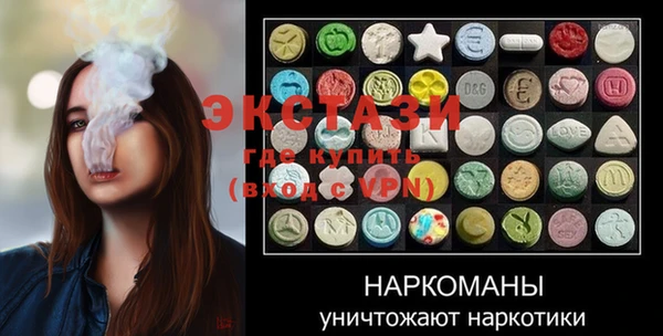 спиды Абинск