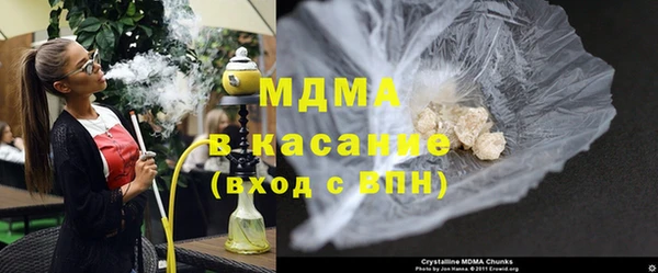 соль ск Абаза