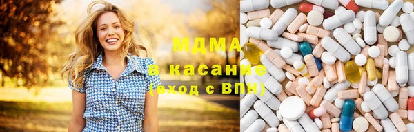 кристаллы Абдулино