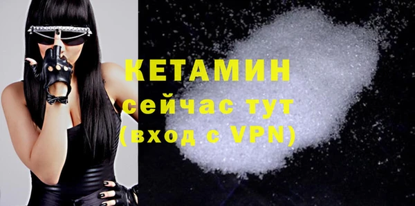 кристаллы Абдулино