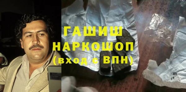 кристаллы Абдулино
