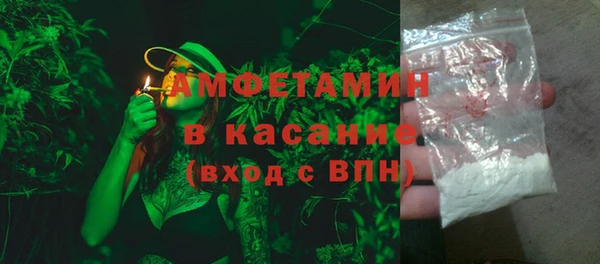 кристаллы Абдулино