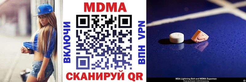 MEGA рабочий сайт  Циолковский  MDMA кристаллы 