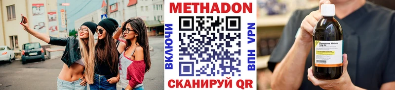 даркнет сайт  Циолковский  Метадон кристалл 