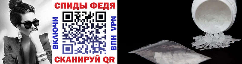 Метамфетамин мет  закладки  Циолковский 
