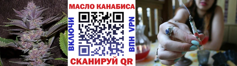Дистиллят ТГК THC oil blacksprut сайт Циолковский