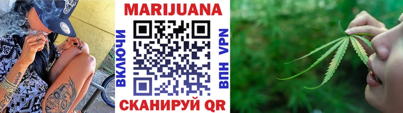 Марихуана гибрид  blacksprut ONION  Циолковский 